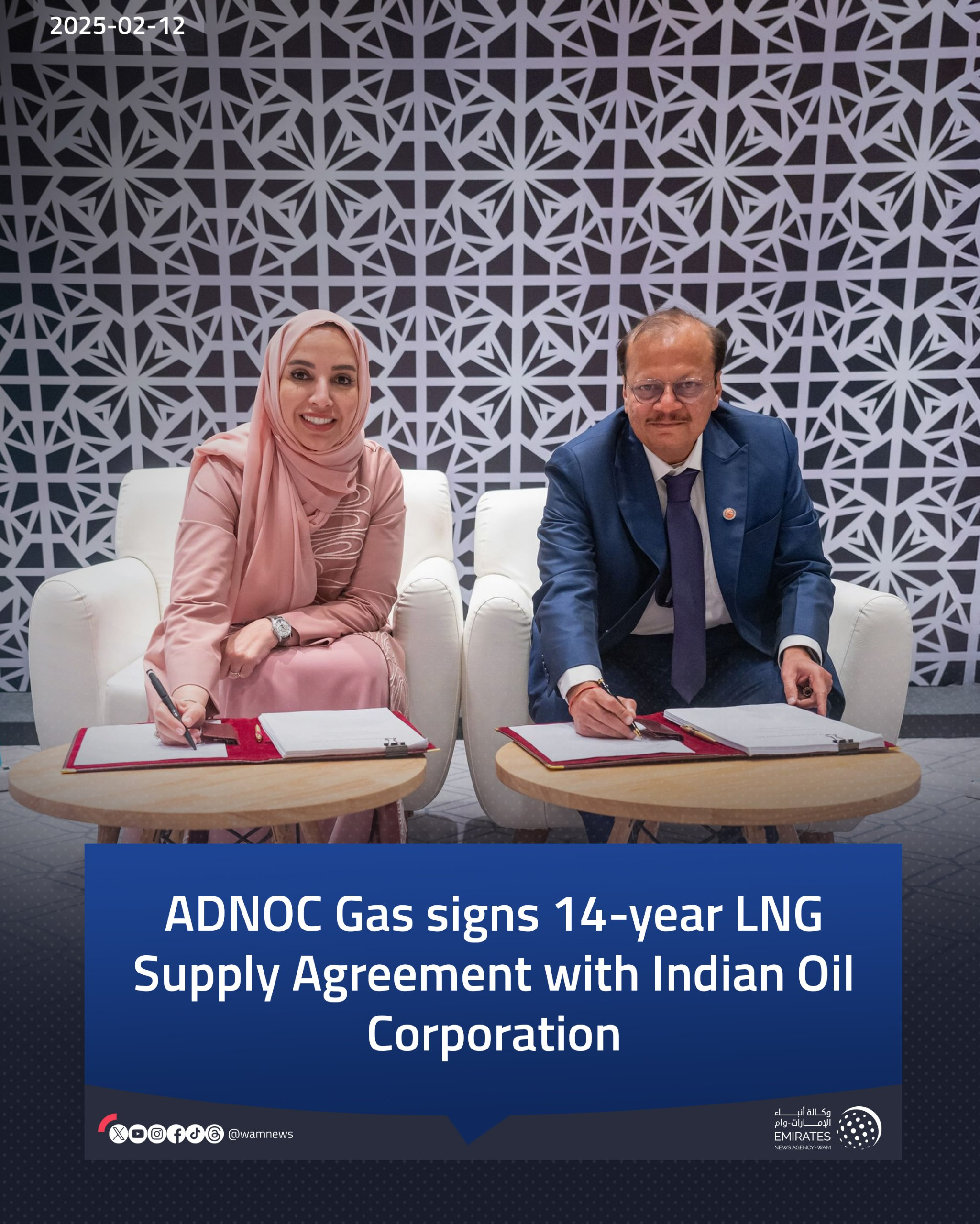 ADNOC Gas signs 14-year LNG Supply Agreement with Indian Oil Corporation