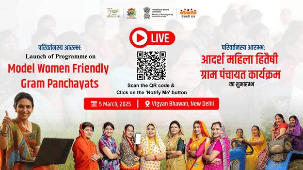 Govt to launch model women-friendly gram panchayats nationwide on March 5