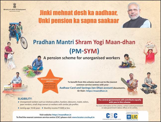 PM-SYM: Govt’s pension scheme for unorganised workers ensuring social security