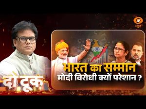 Do Took | Bharat का सम्मान Modi विरोधी क्यों परेशान ? | Ashok Shrivastav
