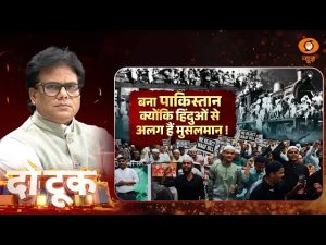 Do Took | पाकिस्तानी सेना प्रमुख का भड़‌काऊ बयान ! | Ashok Shrivastav
