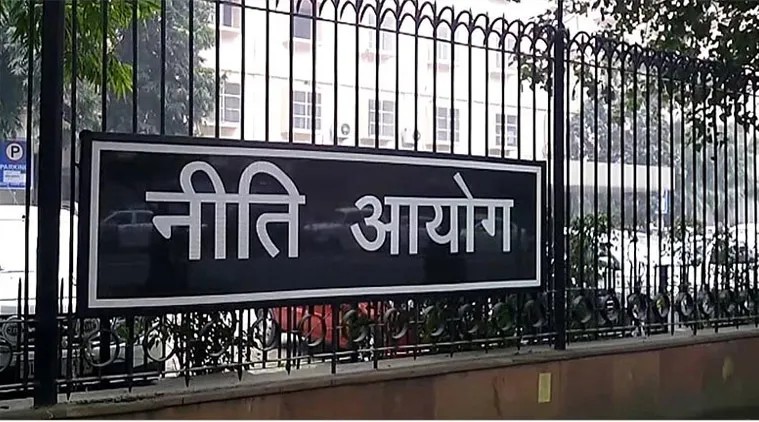 देश में MSME क्षेत्र को बढ़ावा देने के लिए नीति आयोग ने पेश की नई योजना