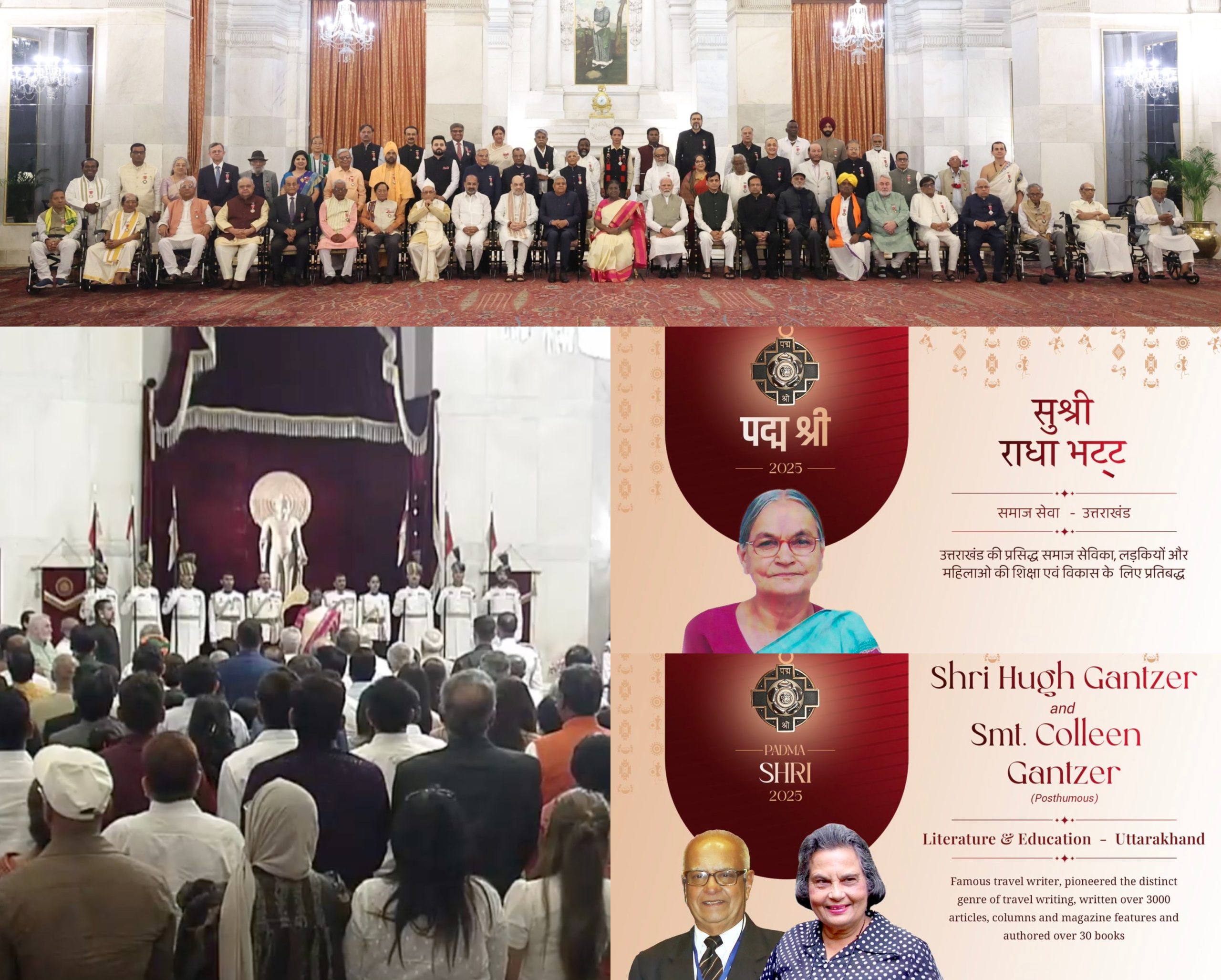 उत्तराखंड की तीन हस्तियां पद्मश्री से सम्मानित