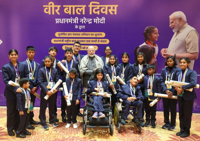प्रधानमंत्री राष्ट्रीय बाल पुरस्कार 2025 के लिए नामांकन आमंत्रित, अंतिम तिथि 31 जुलाई