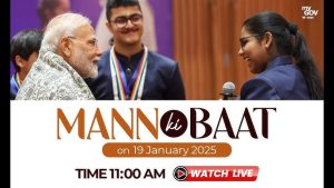 PM Narendra Modi’s 118th Edition of Mann Ki Baat | 19th January, 2025