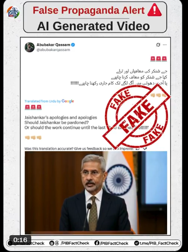 PIB debunks AI-generated video of EAM Jaishankar’s ‘apology’
