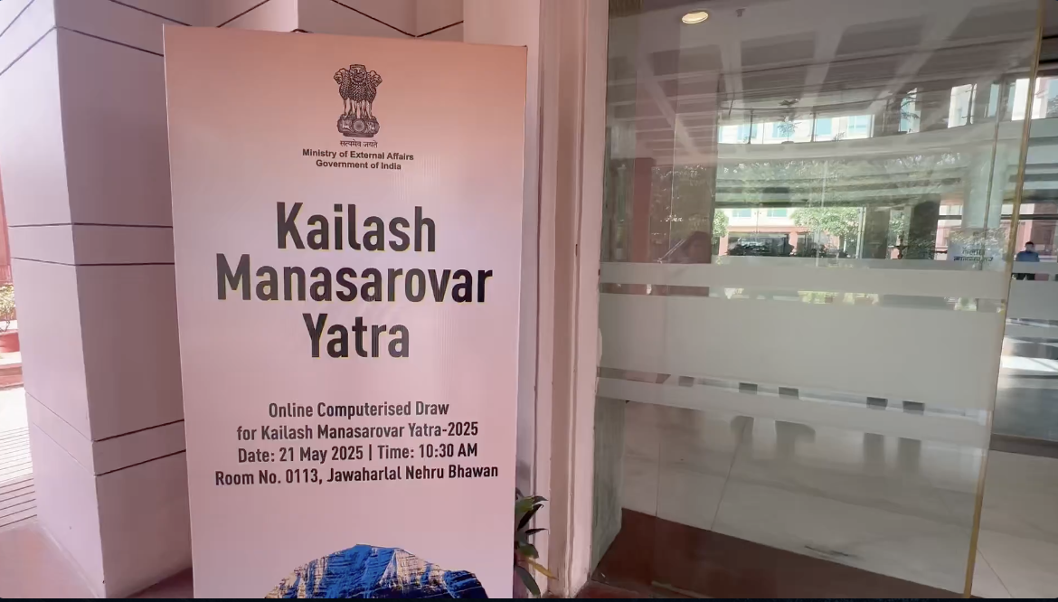 कैलाश मानसरोवर यात्रा के लिए ड्रॉ प्रक्रिया पूरी कैलाश मानसरोवर यात्रा के लिए ड्रॉ प्रक्रिया पूरी