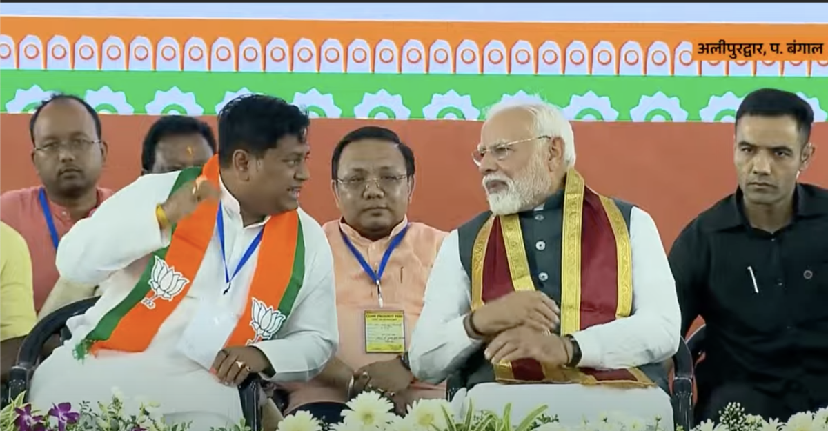 पीएम मोदी पश्चिम बंगाल के अलीपुरद्वार पहुंचे पीएम मोदी पश्चिम बंगाल के अलीपुरद्वार पहुंचे