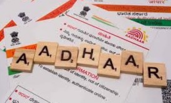 नीट यूजी 2025 में आधार फेस ऑथेंटिकेशन का सफल परीक्षण