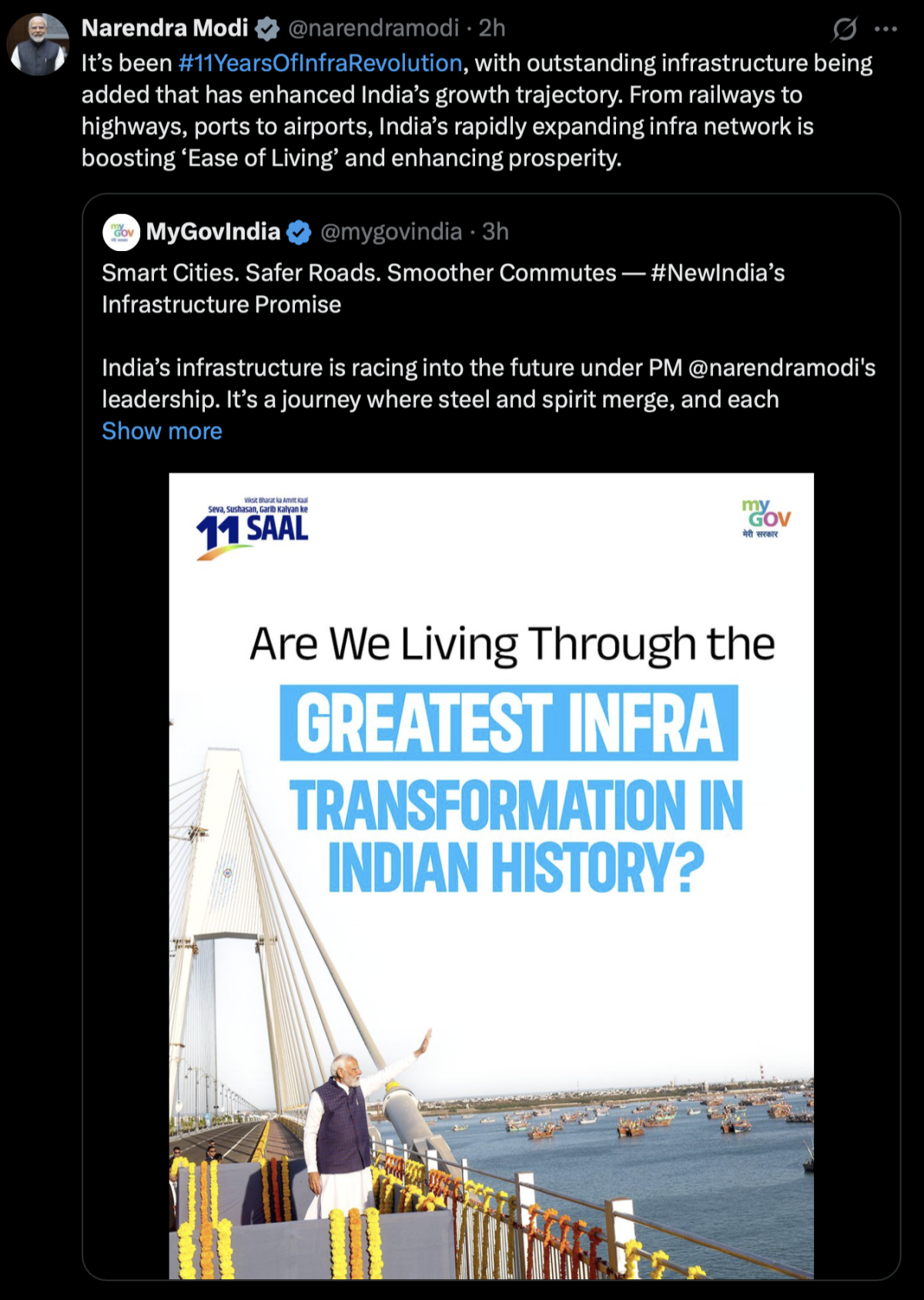 ‘इंफ्रास्ट्रक्चर में क्रांति के 11 साल’, पीएम मोदी ने गिनाईं एनडीए सरकार की उपलब्धियां ‘इंफ्रास्ट्रक्चर में क्रांति के 11 साल’, पीएम मोदी ने गिनाईं एनडीए सरकार की उपलब्धियां