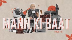 PM Narendra Modi’s 123rd Edition of Mann Ki Baat | 29th June, 2025
