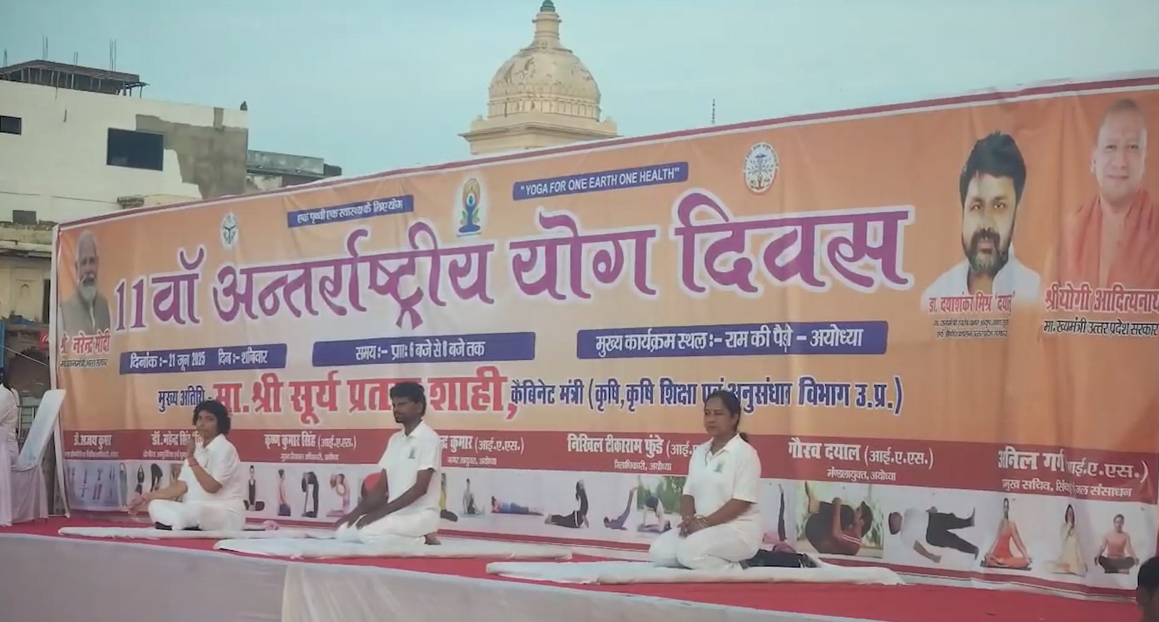अंतरराष्ट्रीय योग दिवस : अयोध्या, काशी, प्रयागराज और मथुरा में हजारों लोगों ने योगाभ्यास कर बढ़ाया योग परंपरा का गौरव
