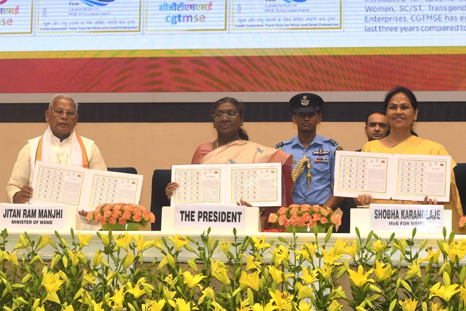 एमएसएमई देश की अर्थव्यवस्था का एक मजबूत स्तंभ : राष्ट्रपति मुर्मु