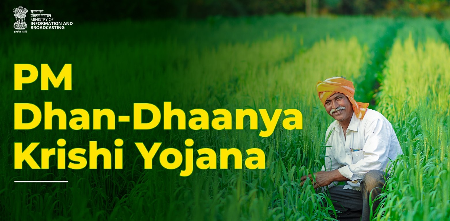 प्रधानमंत्री धन-धान्य कृषि योजना : 1.44 लाख करोड़ से बदलेगी 100 कृषि जिलों की तस्वीर