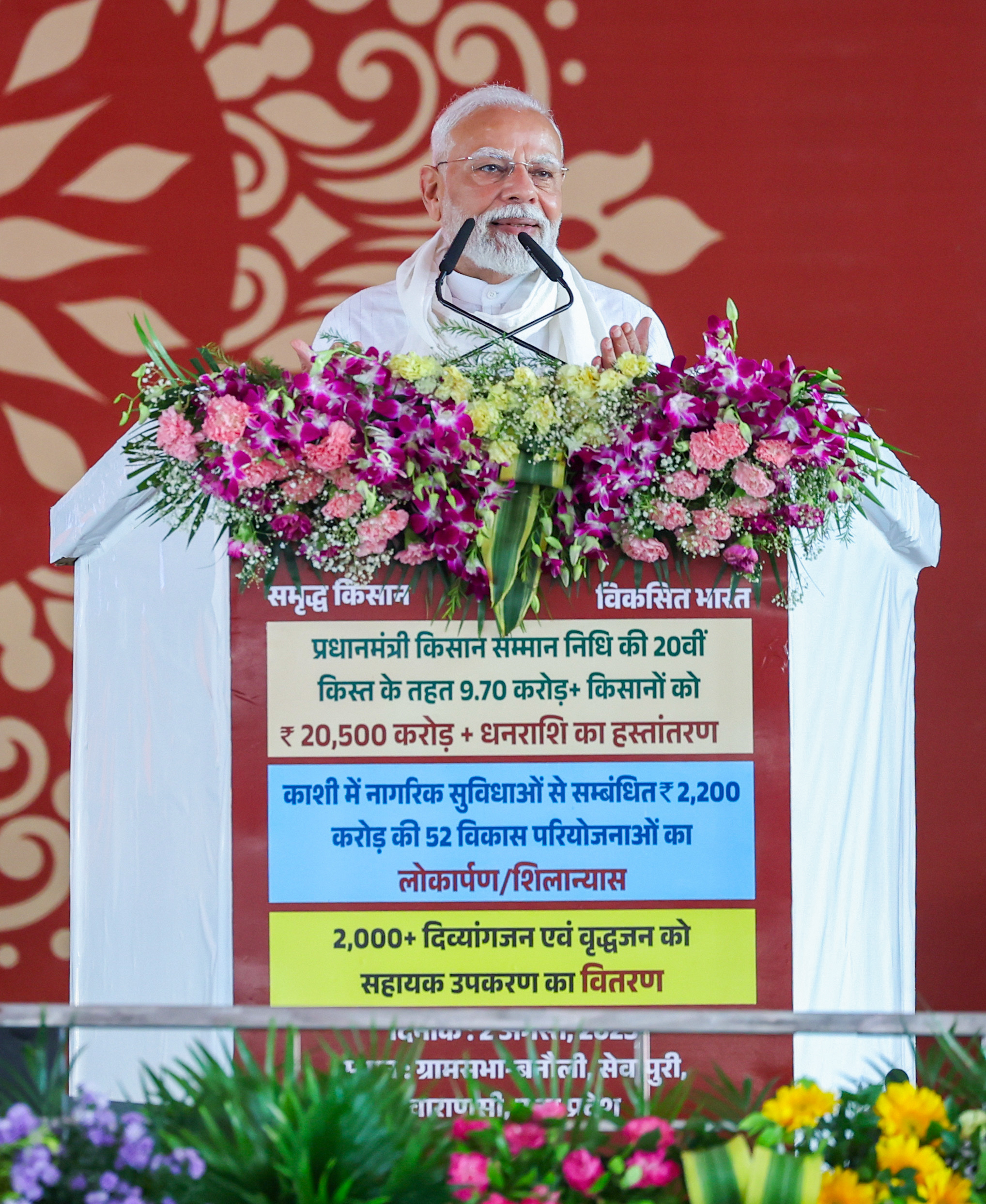 ट्रंप के टैरिफ पर काशी से पलटवार, ‘आत्मनिर्भर भारत’ का गूंजा दुनिया में संदेश