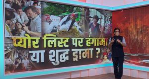 Live: Do Took | प्योर लिस्ट पर हंगामा या शुद्ध ड्रामा ? | Rahul Gandhi | ECI | Ashok Shrivastav