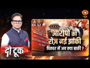 Do Took | Every day a new glimpse of allegations, what’s left in the picture now? | Rahul Gandhi | Ashok Shrivastav