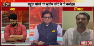 LIVE: राहुल की फजीहत फिर ‘सुप्रीम’ नसीहत | Rahul Gandhi l Supreme Court | Do Took | Ashok Shrivastav