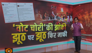 Live: Do Took | ‘वोट चोरी’ की झांकी झूठ पर झूठ फिर माफी | Election Commission | Ashok Shrivastav