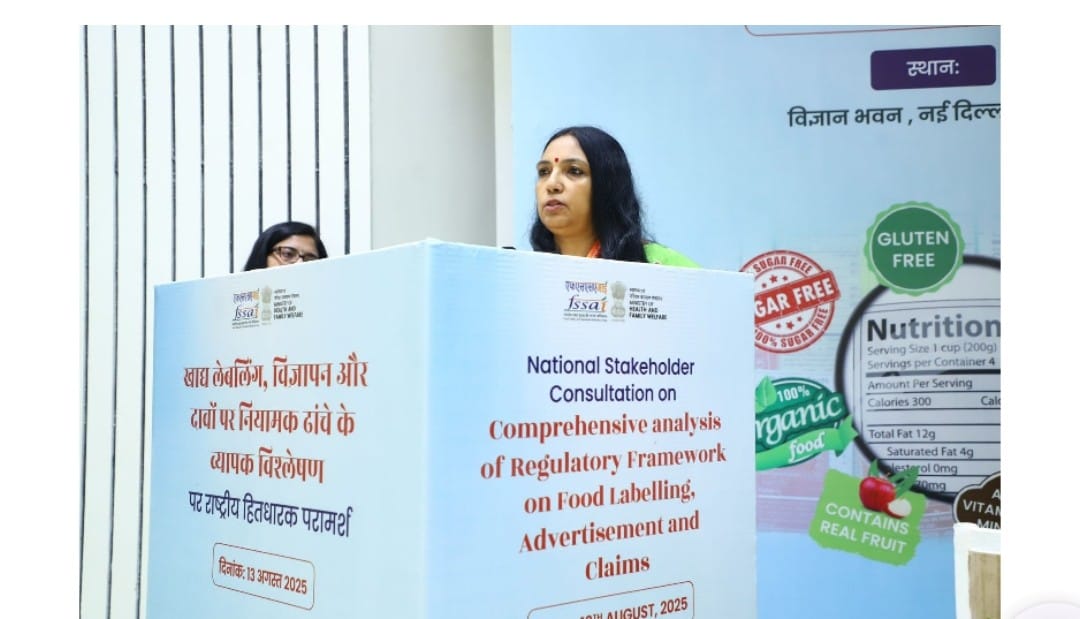 एफएसएसएआई ने तय किया खाद्य लेबलिंग का नया रोडमैप, जवाबदेही पर जोर