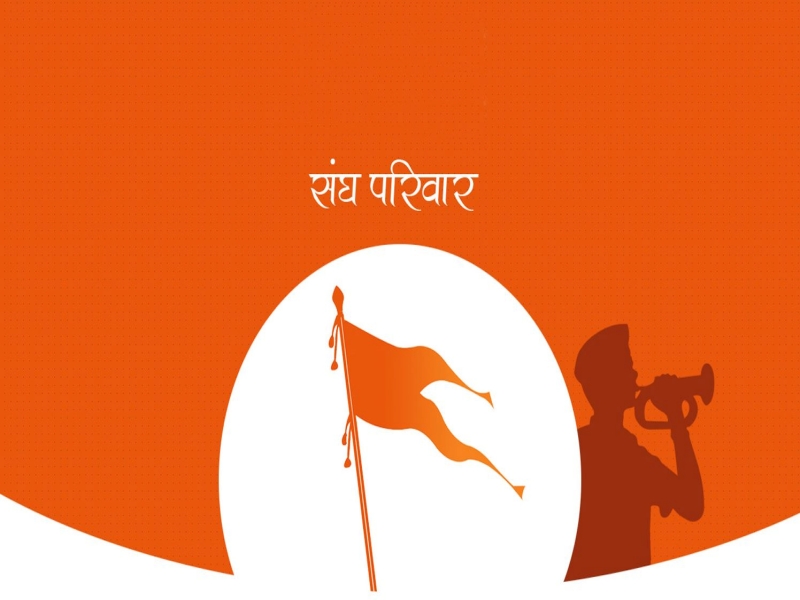 ‘बंगाल में हिंसा पर लोगों को करना चाहिए विचार’, आरएसएस ने हालात को लेकर जताई चिंता