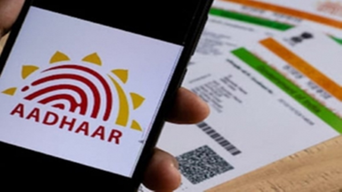 आधार-आधारित ऑफलाइन वेरिफिकेशन, यूआईडीएआई, Aadhaar-based offline verification, UIDAI,