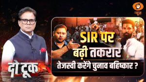 Do Took | SIR पर बढ़ा टकरार Tejashwi करेंगे चुनाव बहिष्कार? | Bihar Politics | Ashok Shrivastav
