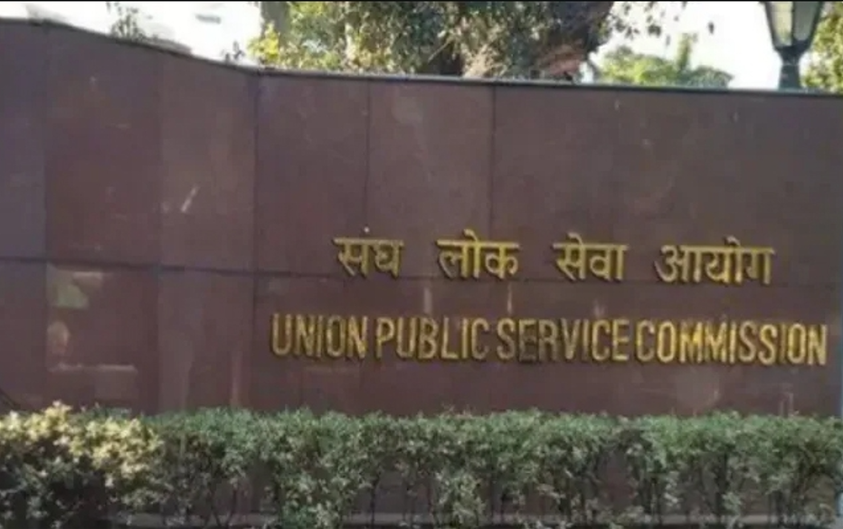 यूपीएससी 1 अक्टूबर से मनाएगा शताब्दी वर्ष, सालभर होगा विशेष कार्यक्रमों का आयोजन