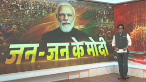 Do Took : जन-जन के Modi | PM Modi 75th Birthday | PM Modi @75 | Ashok Shrivastav