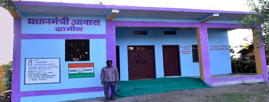 ग्रामीण भारत में हर परिवार के लिए आवास का सपना हो रहा साकार