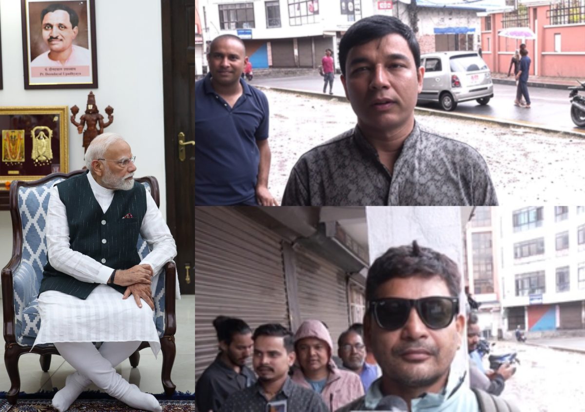 नेपाल में नई पीढ़ी के नेतृत्व की मांग- ‘हमें भी पीएम मोदी जैसा नेता चाहिए’