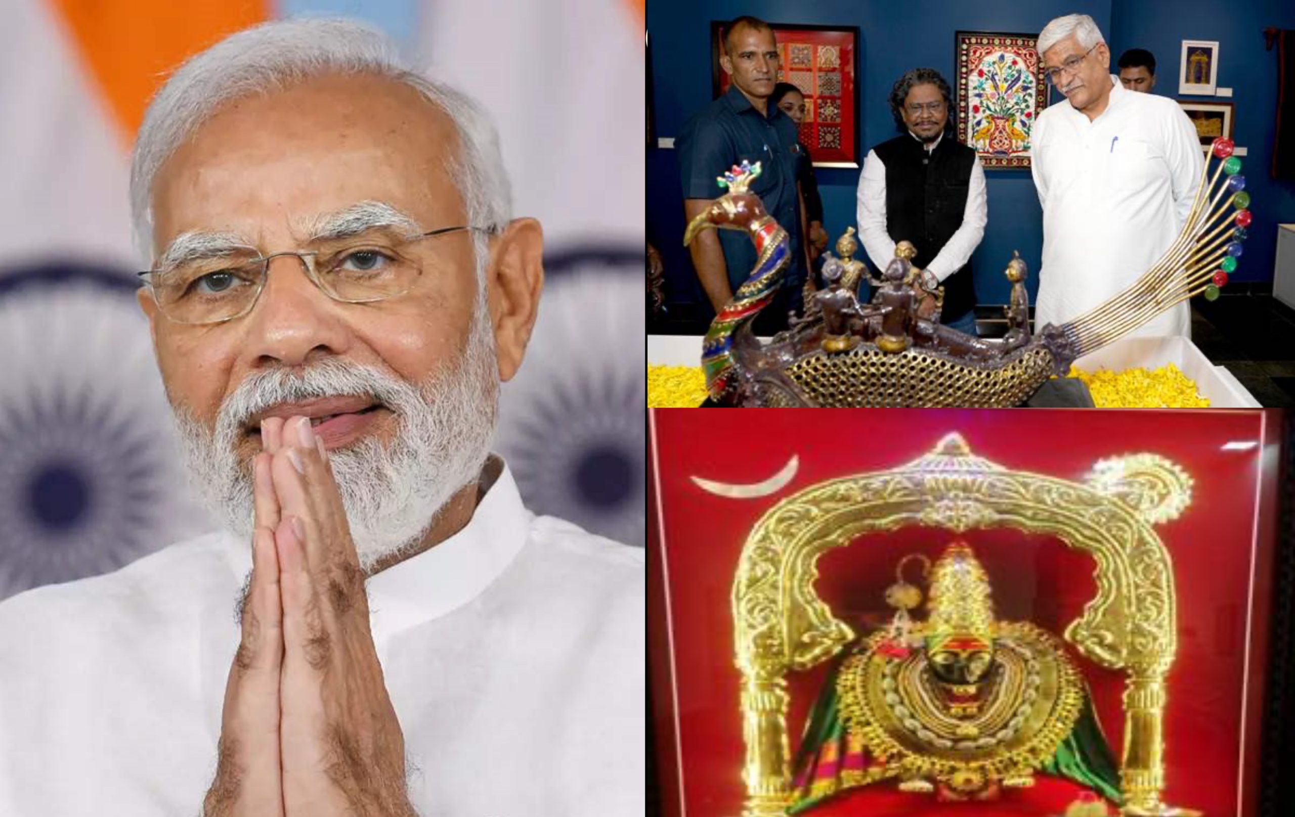 पीएम मोदी को मिले उपहारों की ई-नीलामी आज से दो अक्टूबर तक