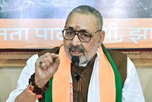 बिहार कांग्रेस के AI वीडियो पर गिरिराज सिंह की चेतावनी, ‘राहुल गांधी को भुगतने होंगे परिणाम’