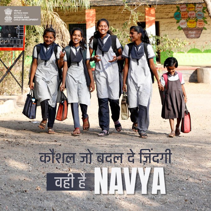नव्या: विकसित भारत के लिए किशोरियों का सशक्तिकरण