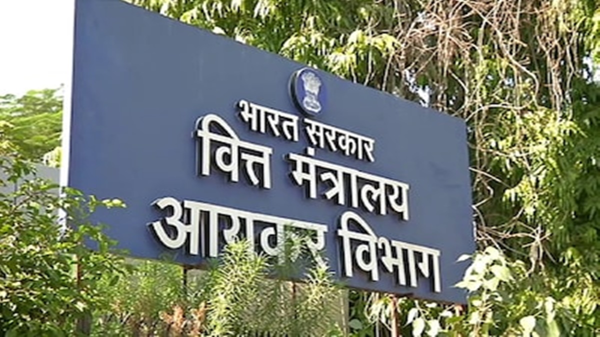 आयकर विभाग ने ‘फॉर्म 141’ शुरू किया,  चार अलग-अलग टीडीएस फॉर्म का लेगा स्थान