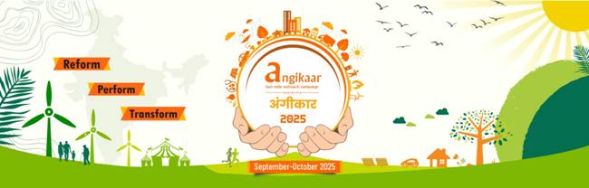 पीएमएवाई-शहर 2.0 : अंगीकार 2025 के साथ शहरी आवासों की कमी को दूर करना