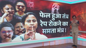 Do Took Live: फेल हुआ तंत्र रेप रोकने का ममता मंत्र | Mamata Banerjee | Durgapur Rape Case | DD News
