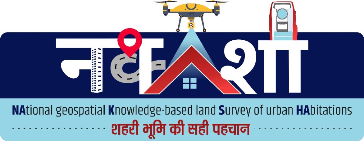 शहरी भूमि रिकॉर्ड में पारदर्शिता लाने के लिए देशभर के कलेक्टरों का एलबीएसएनएए में शुरू हुआ प्रशिक्षण