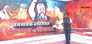 Do Took: जननायक की विरासत, जंगलराज पर सियासत | Karpuri Thakur | PM Modi | Ashok Shrivastav