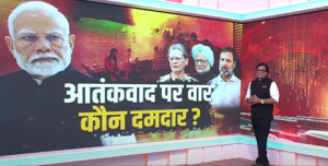 Do Took : BJP Vs Congress आतंकवाद पर वार कौन दमदार ? | P. Chidambaram | Ashok Shrivastav