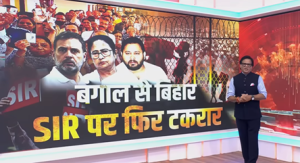 Do Took Live: Bangal से Bihar ‘SIR’ पर फर टकरार | Politics On SIR | Ashok Shrivastav |Bihar Election