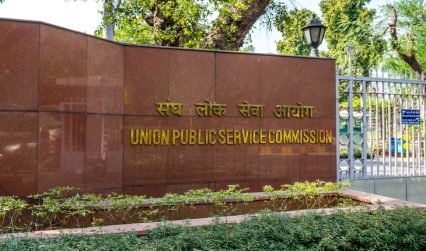 UPSC के 100 साल: 1926 में शुरू हुआ सफर, संवैधानिक संस्था के रूप में बनी देश की प्रमुख भर्ती एजेंसी