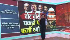 Do Took Live: वोट चोरी..पकड़ी गई फर्जी थ्योरी ? | Rahul Gandhi | Vote Chori | ECI | Ashok Shrivastav