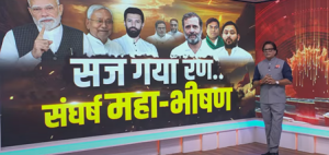 Do Took Live: सज गया रण.. संघर्ष महा-भीषण | Bihar Election 2025 | ECI | Ashok Shrivastav | DD News