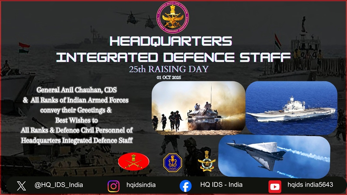HQ Integrated Defence Staff ने मनाया अपना 25वां स्थापना दिवस