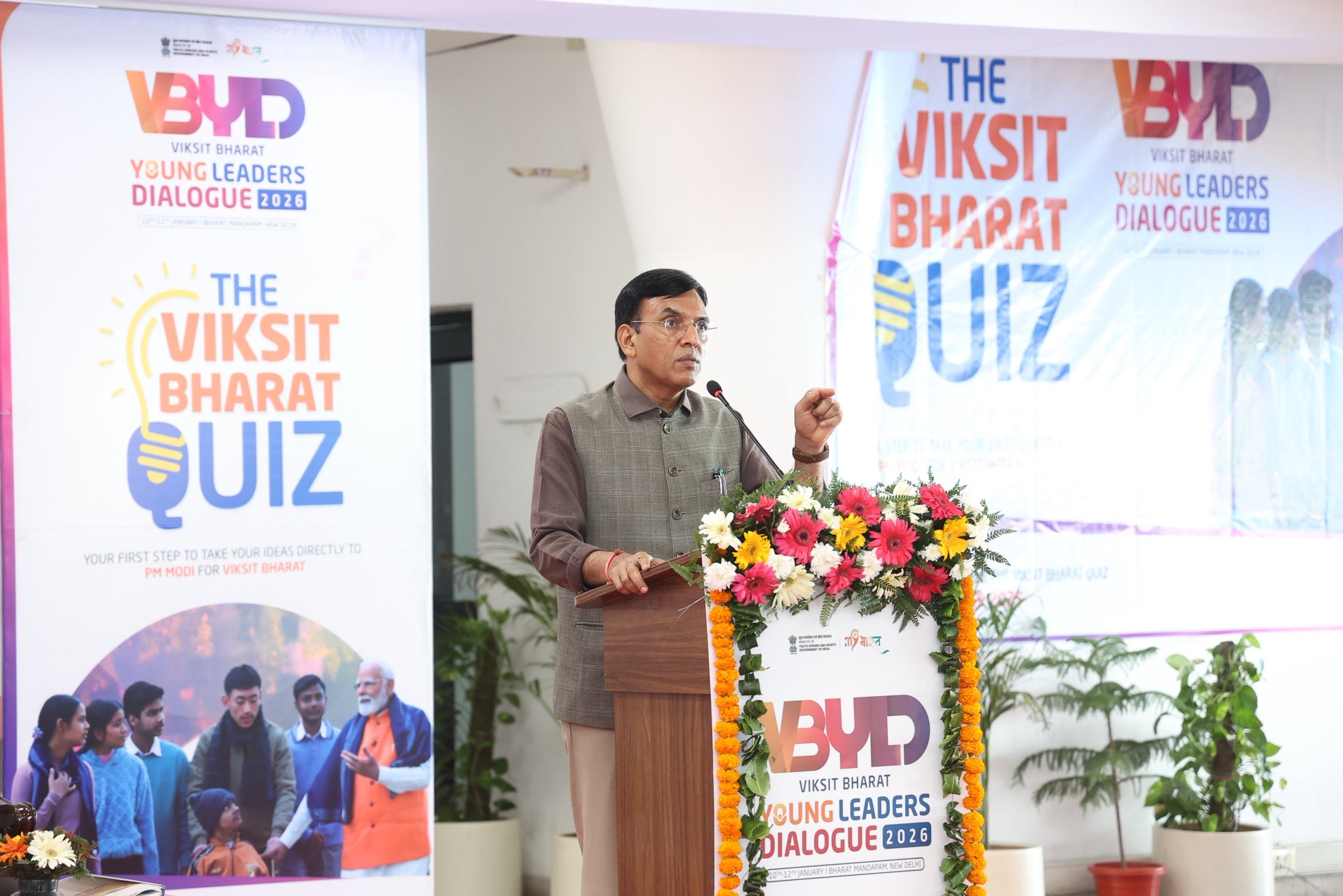 विकसित भारत यंग लीडर्स डाॅयलाग क्विज की अंतिम तिथि बढ़ी, अब 31 अक्टूबर तक कर सकेंगे आवेदन