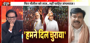 Do Took Live: ‘हमने दिल चुराया’ | Bihar Election Result | PM Modi | Ashok Shrivastav | DD News