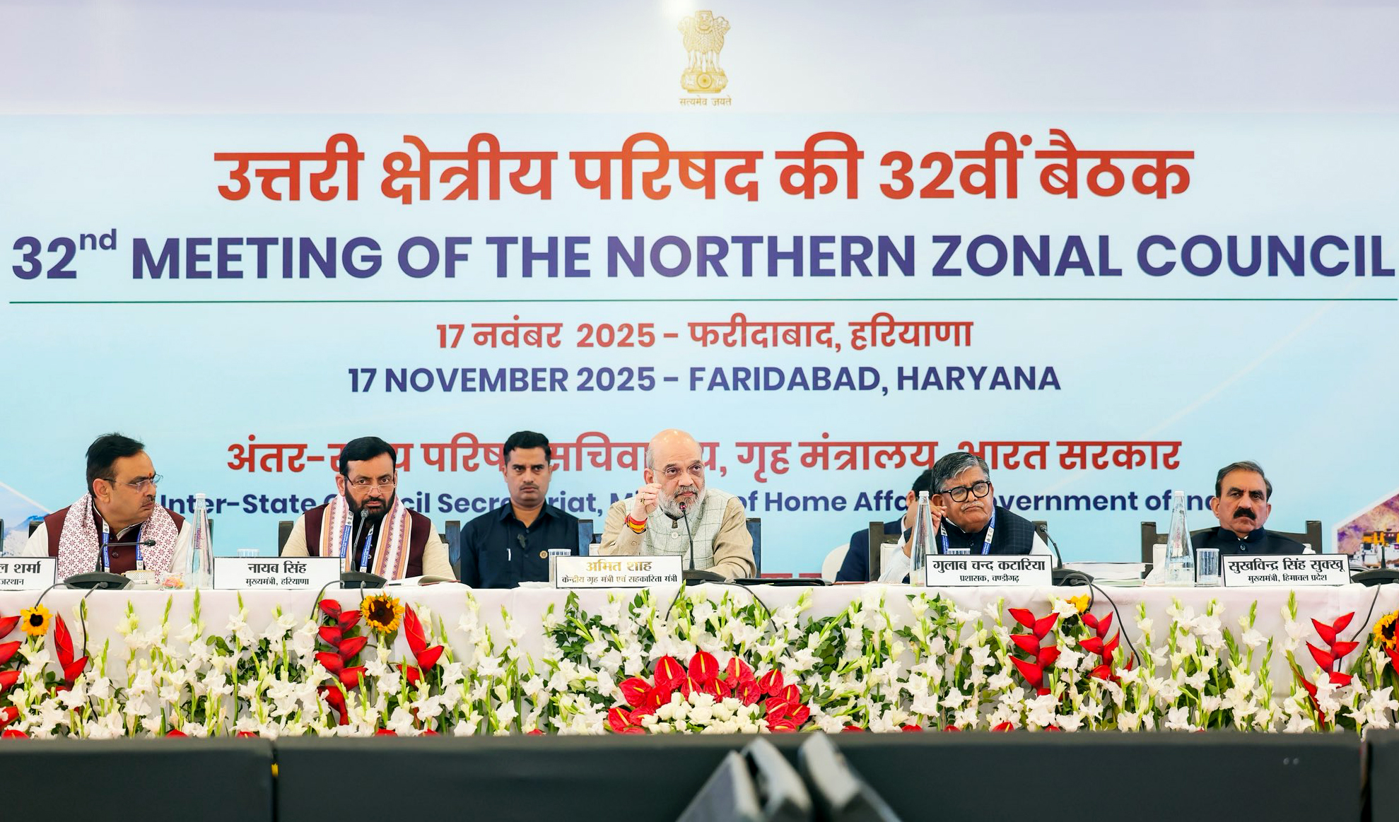 Amit Shah chairs 32nd Northern Zonal Council meeting in Faridabad