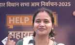 बिहार चुनाव: युवाओं में मतदान के प्रति उत्साह, स्वास्थ्य, शिक्षा और बेरोजगारी को बता रहे हैं मुख्य मुद्दे