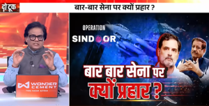 Do Took Live: बार बार सेना पर क्यों प्रहार ? | Ashok Shrivastav | Prithviraj Chavan | Indian Army